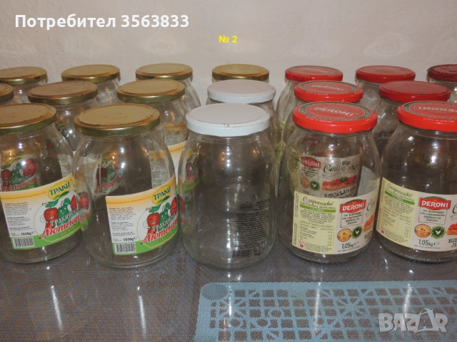 Буркани с винт - 1062ml. 20 броя цена - 0.35ст. за 1 брой., снимка 1