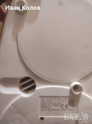 Парогенератор Ютия 40лв., снимка 5 - Ютии - 52289593