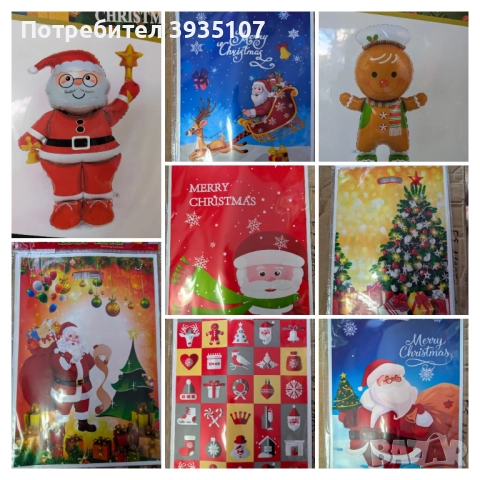 Коледни картонени чашки, чинийки,салфетки,торбички,писмо,кутийки,плик за пари, снимка 12 - Други - 52222607