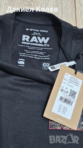 Мъжка тениска G-Star – модерна и удобна в М размер , снимка 8 - Тениски - 51104526