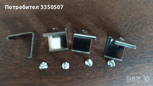 Кмплект тапи и монтажни скоби за LED ъглов профил, снимка 2 - Лед осветление - 45174998