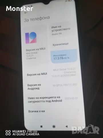 Xiaomi Redmi 9A , снимка 5 - Xiaomi - 49396161