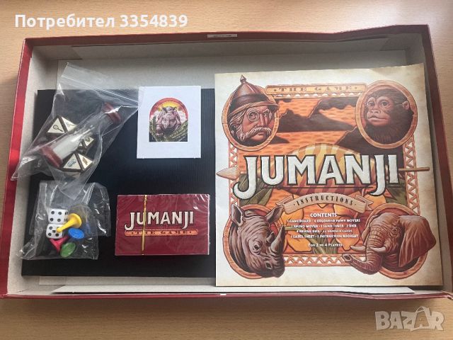 Jumanji Джуманджи , снимка 8 - Настолни игри - 46780752