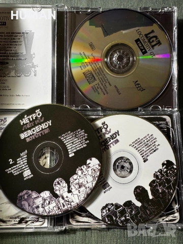 Locomotiv GT - Pop Masina - Kaliopi -Opus - Barnodaj , снимка 5 - CD дискове - 52484170