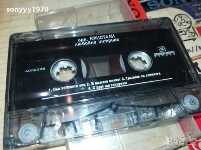 орк,КРИСТАЛИ-ОРИГИНАЛНА КАСЕТА 1708251133, снимка 2 - Аудио касети - 51390775