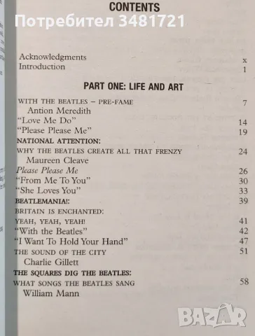 Историите на Бийтълс / The Mammoth Book of The Beatles, снимка 2 - Енциклопедии, справочници - 48775172