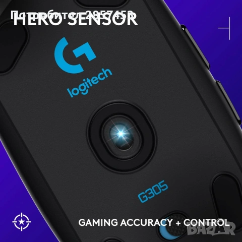 Logitech G305 LIGHTSPEED безжична геймърска мишка - HERO 12K, 6 бутона, снимка 4 - Клавиатури и мишки - 53668662