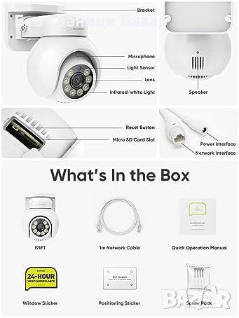 Нова SANNCE 4K Охранителна Камера - Проследяване и Цветно Нощно Видение, снимка 2 - Други - 45199705