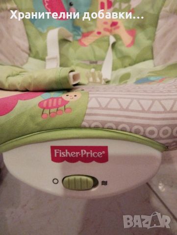 Бебешки шезлонг - столче Fisher Price - Тропическа гора, снимка 5 - Други - 45966104