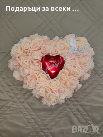 Сърце и Линдор