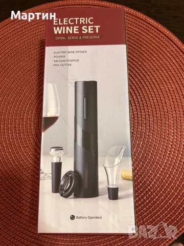 Електрическа отварачка за вино