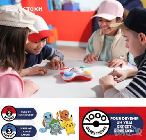 Интерактивна игра викторина Pokémon Trainer Quiz, електронна викторина Pokémon,  френска версия, снимка 2 - Игри и пъзели - 45981684