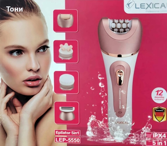 Комплект епилатор 5в1 Lexical, снимка 1
