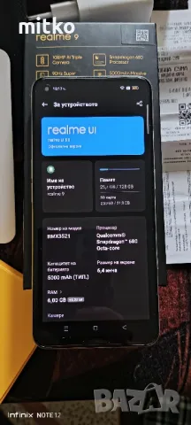 REALME 9 Golden sand-Перфектно състояние.6+6/128gb.Android-14.Пълен комплект+ нов флип калъф подарък, снимка 7 - Други - 48142516