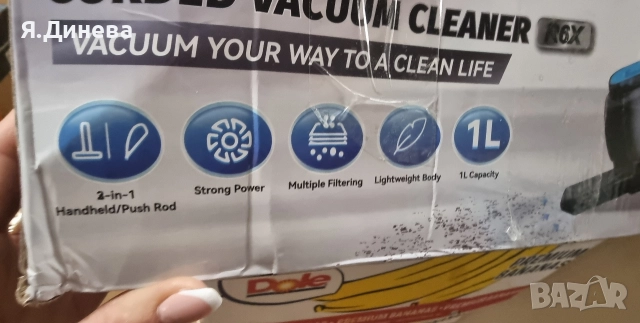 Компактна прахосмукачка 600w , снимка 2 - Прахосмукачки - 52847437