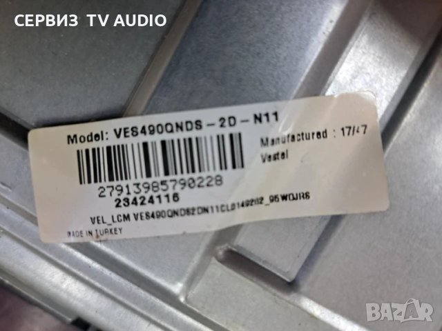 Main board 17MB130P, TV TELEFUNKEN  49UB7700, снимка 3 - Части и Платки - 51428901