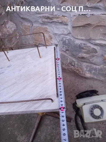 Комплект Соц Стара Мраморна Масичка Стойка С Домашен Телефон., снимка 9 - Антикварни и старинни предмети - 50074441