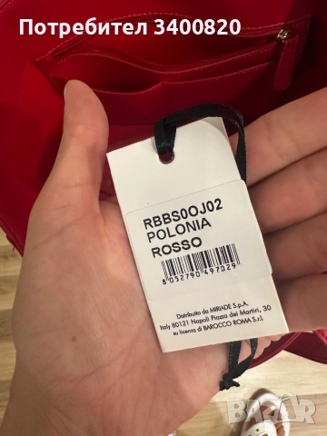 Дамска чанта Roccobarocco, снимка 5 - Чанти - 51959859