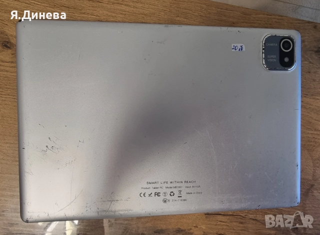 Таблет за части , снимка 2 - Таблети - 52573476