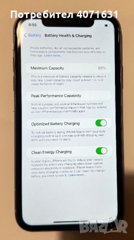 iPhone 11 64gb 85% батерия, снимка 4 - Apple iPhone - 45361894