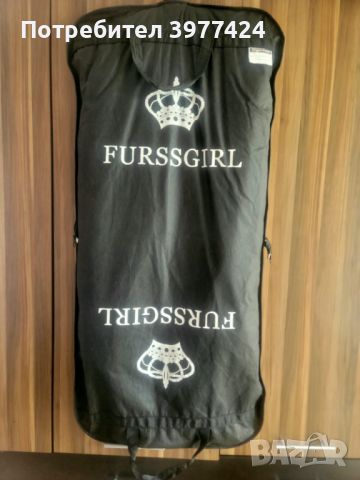 Норково палто "Furssgirl"., снимка 17 - Палта, манта - 45467663