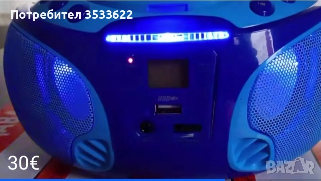 CD MP3 USB FM Radio Lenco