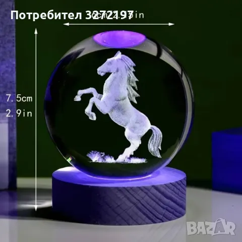 LED Светеща кристална топка/лампа, 3D сензорна - Кон, снимка 5 - Настолни лампи - 46927887