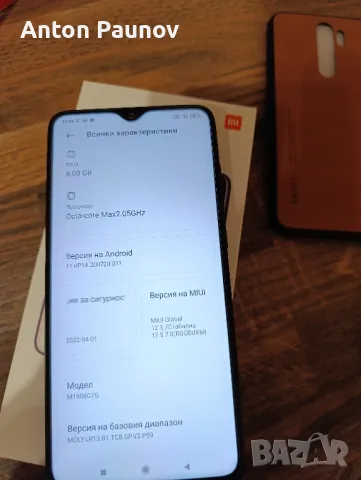 Xiaomi Redmi note 8 Pro , снимка 4 - Xiaomi - 48681674