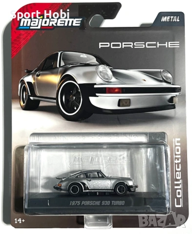 Majorette Porsche 930 Turbo 1975