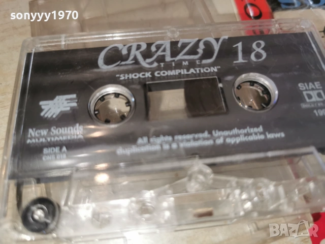 CRAZY 18-ORIGINAL TAPE 2302261608, снимка 17 - Аудио касети - 53594471