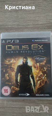 Deus Ex Human Revolution Limited edition за PS3, снимка 1 - Игри за PlayStation - 46307805