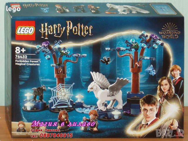 Продавам лего LEGO Harry Potter 76432 - Забранената гора: магически създания