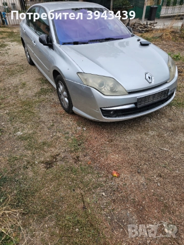Рено Лагуна 3 на части