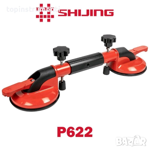 Вакуум вендуза, SHIJING P622, 118 мм, до 100 кг, двойна