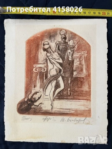 Стари картини, снимка 2 - Картини - 53062801