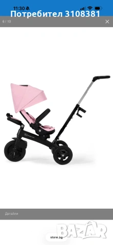 Детска триколка Twipper 5 in 1 - KinderKraft, снимка 3 - Детски велосипеди, триколки и коли - 53945589