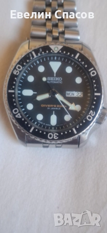 Seiko Automatic 7S26-0020 MADE IN JAPAN