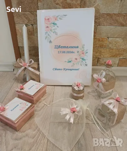 Комплект за кръщене!, снимка 9 - Други - 43806310