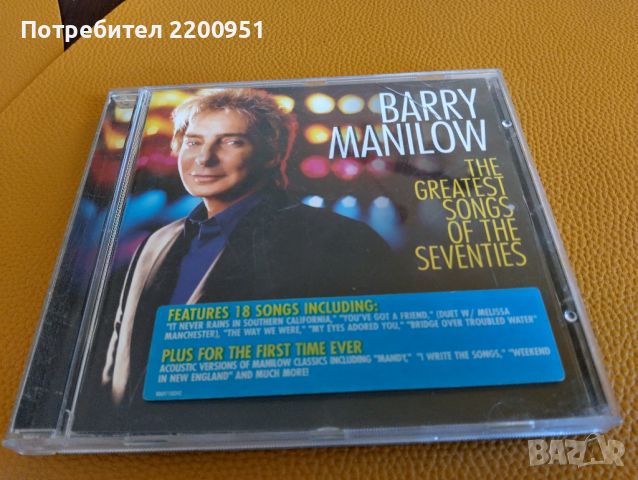 BARRY MANILOW, снимка 1 - CD дискове - 45609123