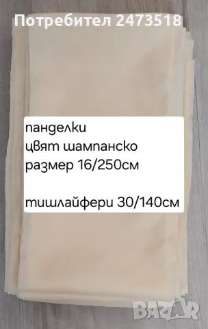 панделки и тишлайфери , снимка 6 - Декорация - 48429435