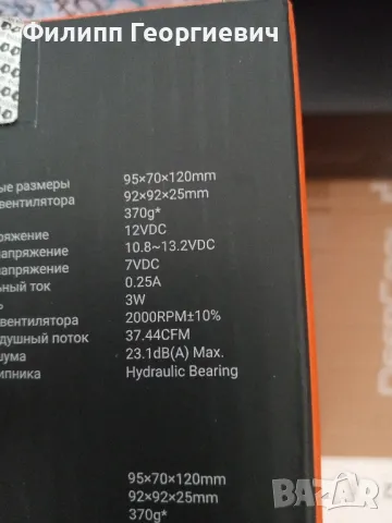 ID-cooling SE-903-SD V3 В гаранция , снимка 2 - Други - 47244826