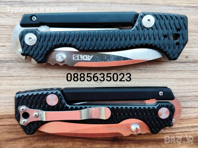 Сгъваем нож Cold Steel AD-15 Scorpion Lock, снимка 4 - Ножове - 35816822