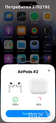 Перфектният подарък! Airpods 3 Gen, снимка 3 - Слушалки, hands-free - 53657249