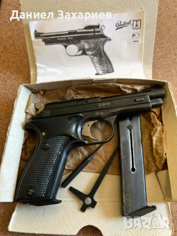 Пистолет Марго, кал. 22LR, снимка 2 - Бойно оръжие - 54110054