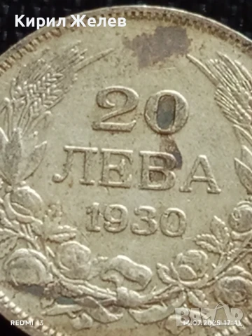 Сребърна монета 20 лева 1930г. Царство България Цар Борис трети за КОЛЕКЦИЯ 47187, снимка 2 - Нумизматика и бонистика - 51018727