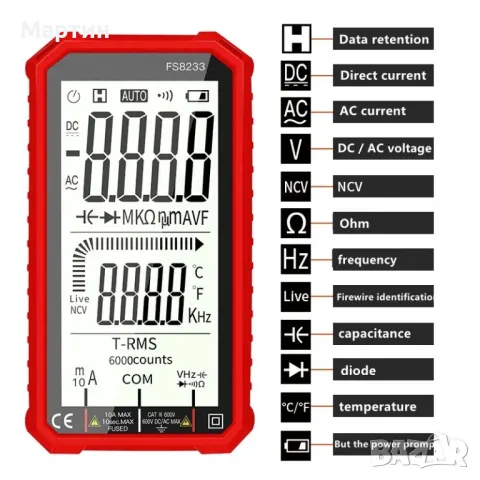 Мултицет FS8233 1000V 10A с голям LCD дисплей, снимка 3 - Друга електроника - 47645954