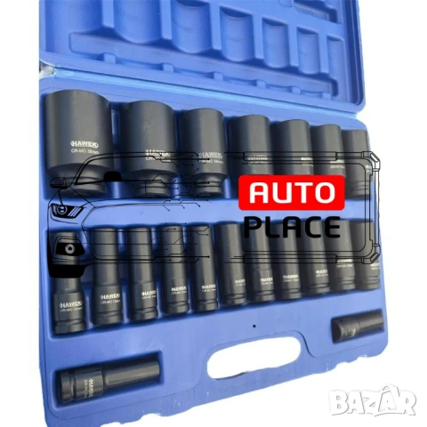 Комплект ударни вложки 20 части 1/2 (10 – 38 мм) HAWEK, снимка 2 - Други инструменти - 53897282