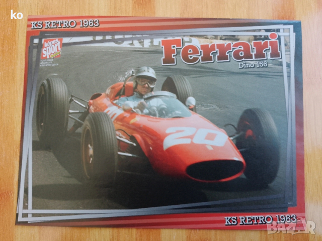 Формула 1-плакати