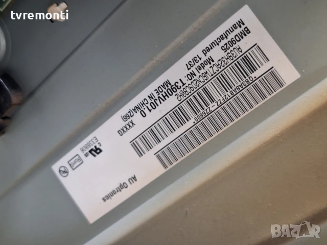 MAIN BOARD ,EAX64797003(1.2),- LG 39LA620S for 39inc T390HVJ01.0, снимка 5 - Части и Платки - 50574457