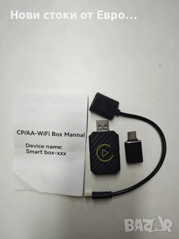 Безжичен CarPlay адаптер, безж адаптер за кола с Android,стаб бърз мини Carplay безжичен стик Plug , снимка 11 - Други - 50903608